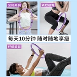 途斯 Back Bend Magic Circle Yoga Perio