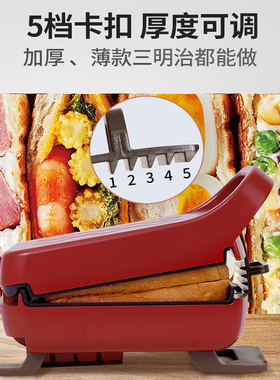 丽克特三明治机早餐机