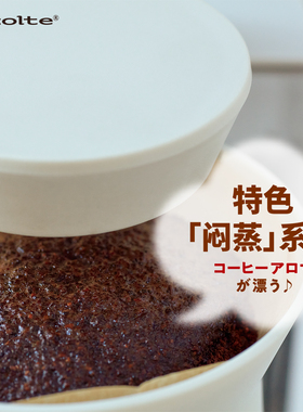 丽克特日本全自动小型便携咖啡机