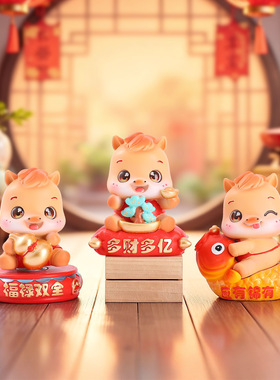 网红热卖亿马当先来发財盲盒好寓意桌面摆件生肖马家居装饰品批发