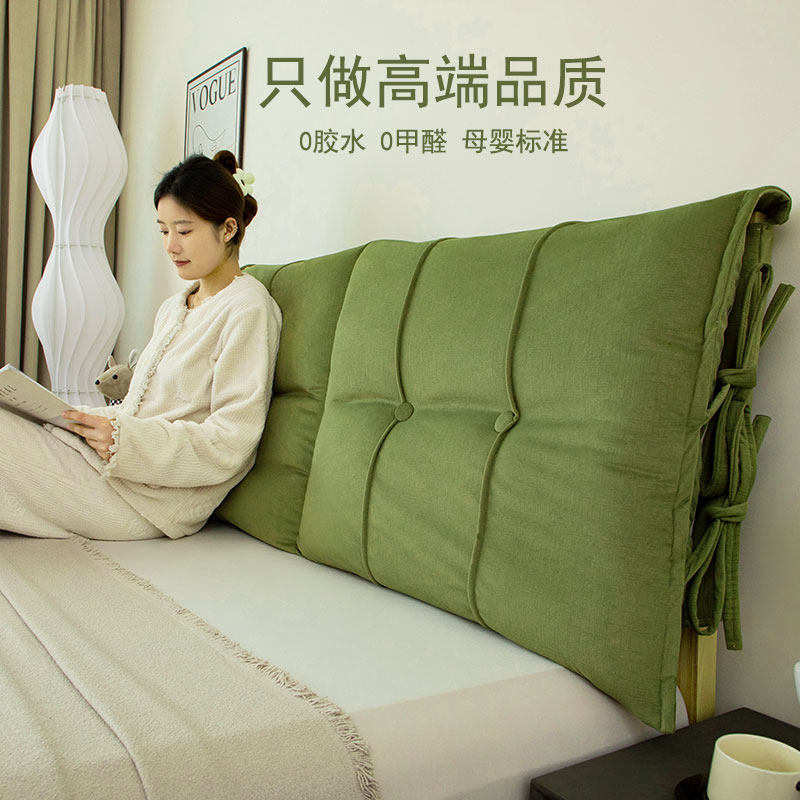 床头改造神器实木床头软包全包防撞大靠背罩套可拆洗卧室靠枕靠垫,淘宝优惠券,粉丝福利购,淘宝优惠卷