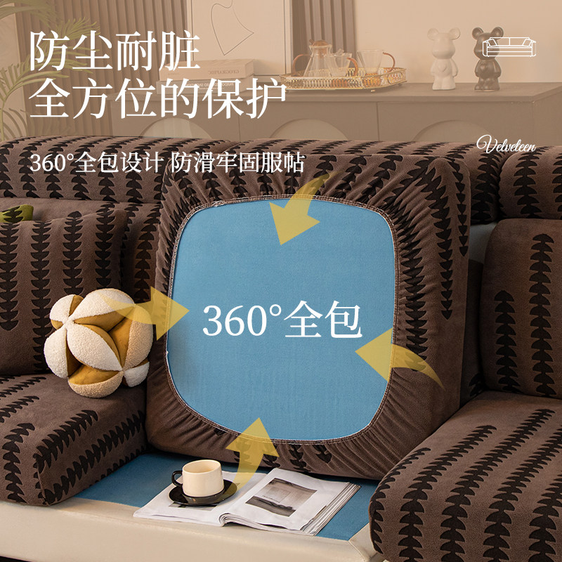 加厚沙发套罩2025新款四季通用沙发笠套保护罩弹力全包防猫抓定制,淘宝优惠券,粉丝福利购,淘宝优惠卷