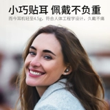 Apple, huawei, xiaomi, vivo, oppo, беспроводные совместимые наушники, маленькие сверхдлинные универсальные беруши, bluetooth, бизнес-версия