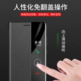 Huawei, совместимый чехол для телефона, умный раскладной защитный чехол подходит для мужчин и женщин, из натуральной кожи, защита при падении, простой и элегантный дизайн, бизнес-версия, женский стиль