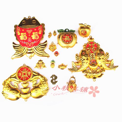 塑料镀金新年金色元宝小配件挂件植物盆景配饰小灯笼塑料双鱼元宝 - 图0