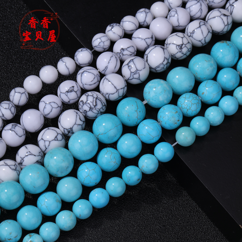 天然蓝松石合成白松石散珠 佛珠手机链项链diy手工半成品饰品配件 - 图1