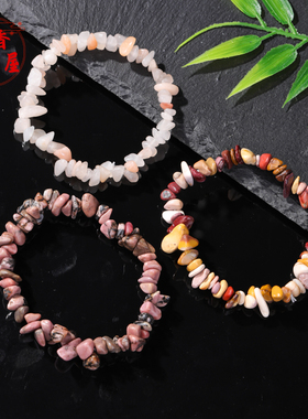 天然彩色系黄色系碎石玛瑙手串