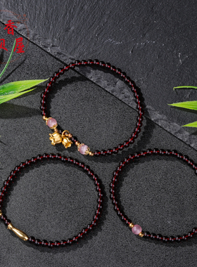 新中式仿石榴石葫芦铃兰花手链