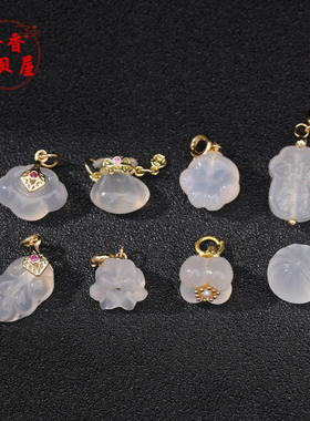 天然荔枝冻白玛瑙福袋猫爪吊坠