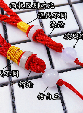 文玩绳子玻璃珠手把绳