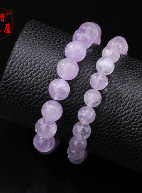 天然薰衣草紫晶手链浅紫色女高级