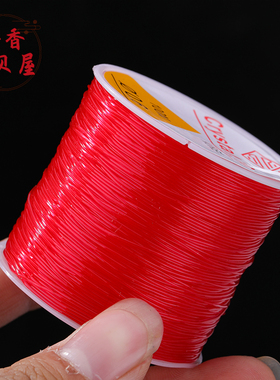 桶装圆绳水晶弹力线穿珠子的弹力绳串珠线耐磨超强弹力文玩佛珠线