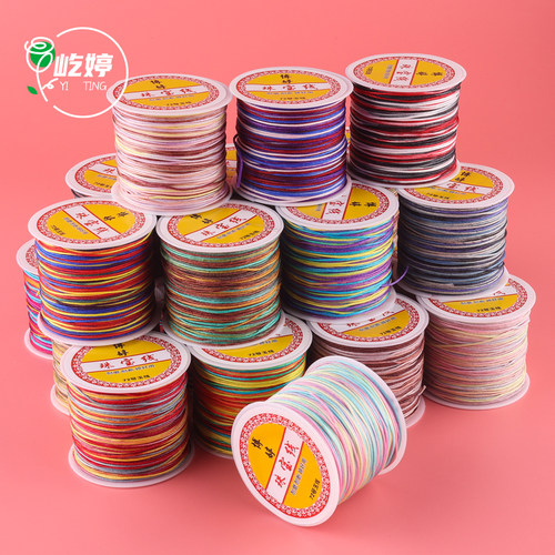 段染彩色72号玉线100米diy手工编绳五彩渐变吊坠线手绳手链编织绳 - 图0