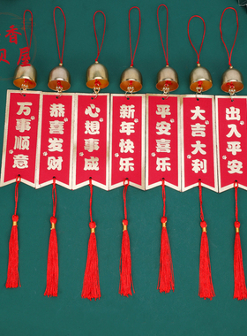 香香风铃挂件乔迁装饰