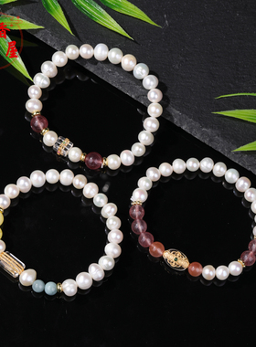 天然珍珠S925银白水晶配件手串