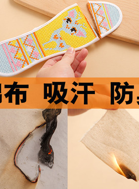 全棉十字绣鞋垫绣好的情侣机刺绣