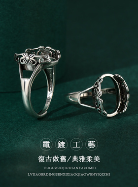 日韩雏菊男女翡翠日韩戒指空托