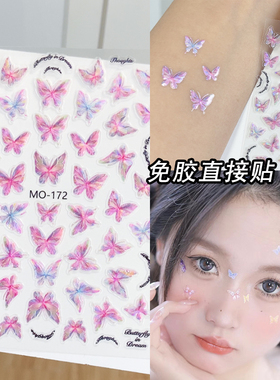 炫彩蝴蝶化妆贴纸自带背胶自粘