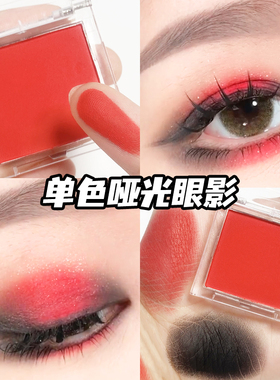 红色眼影单色哑光黑色烟熏哥特风