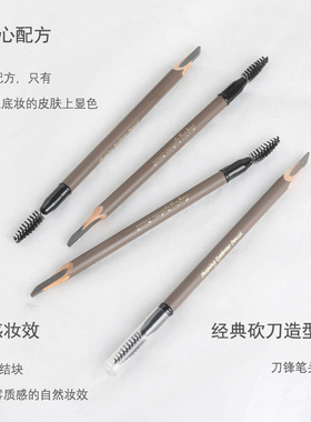 橘朵橘朵双头砍刀眉笔砍眉砍刀式