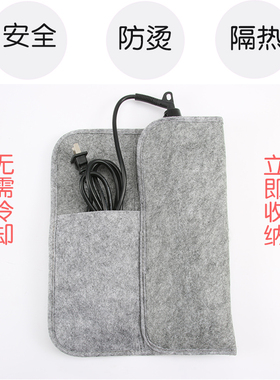 卷发棒收纳袋隔热防烫fbt