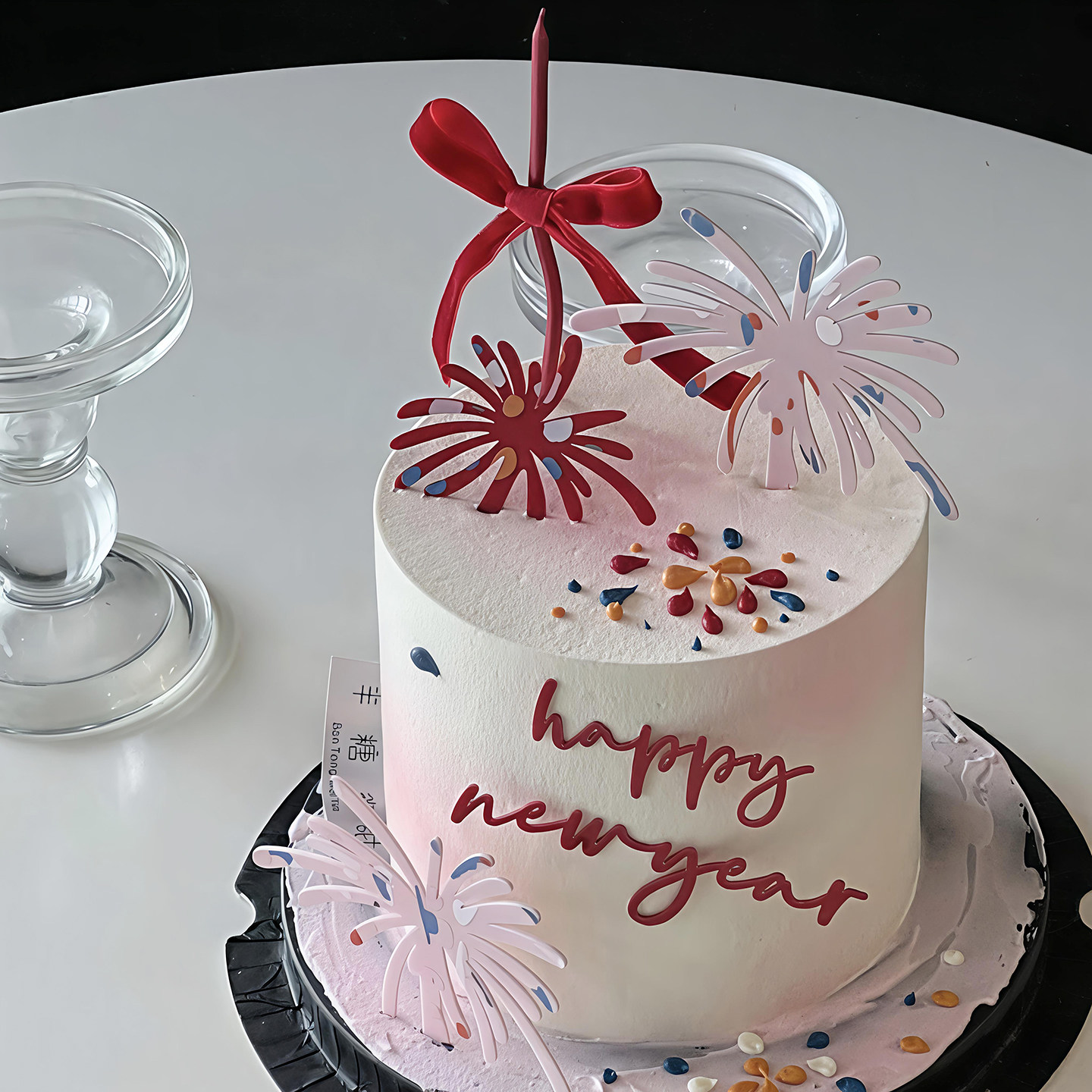 包邮2026跨年元旦马年蛋糕装饰插件亚克力红金礼花新年快乐插件,淘宝优惠券,粉丝福利购,淘宝优惠卷