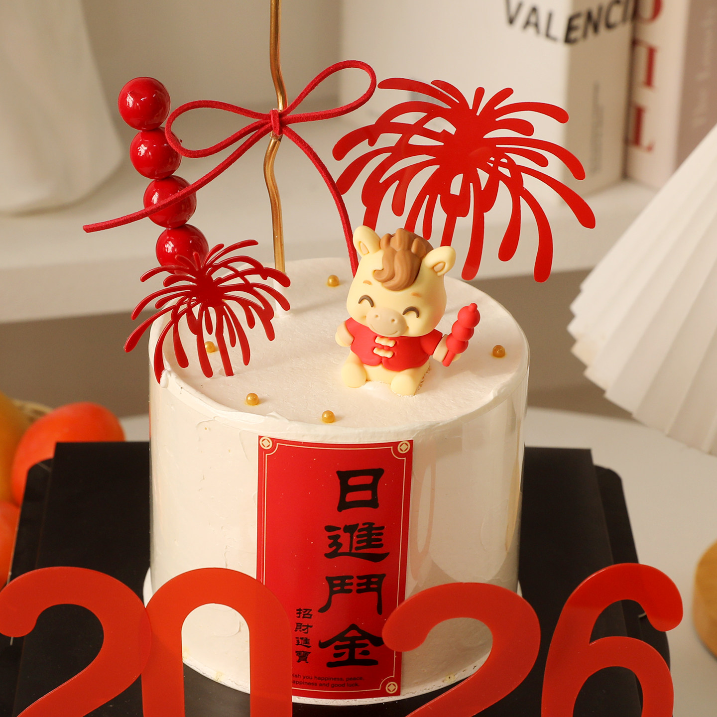 包邮新年2026亚克力马年贴纸插件小马软胶跨年节日派对蛋糕装扮,淘宝优惠券,粉丝福利购,淘宝优惠卷