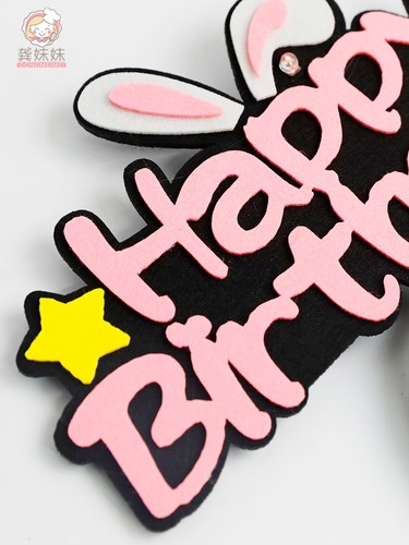 生日帽子儿童大人宝宝周岁女孩小仙女王子皇冠派对网红发光蛋糕帽 - 图1