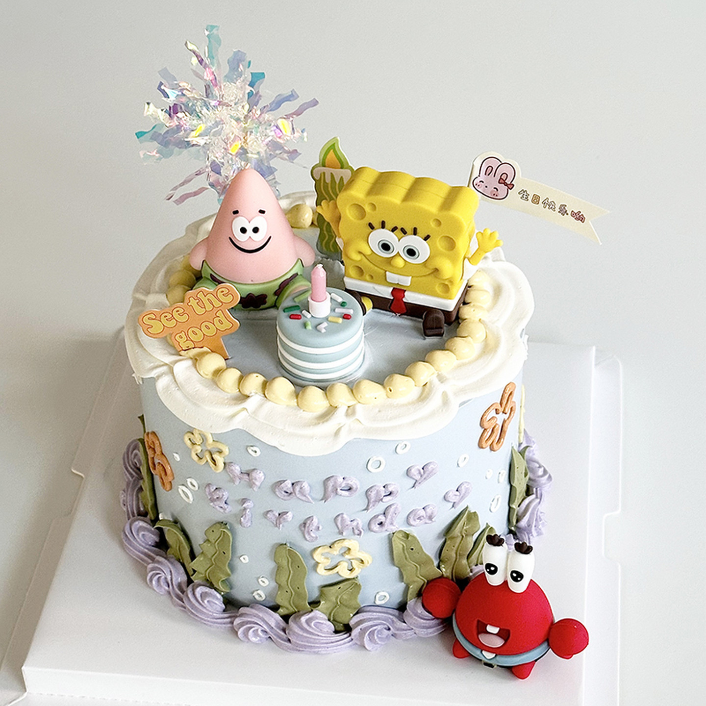 包邮网红烘焙蛋糕装饰摆件海绵大星蟹老板儿童生日卡通插件插卡,淘宝优惠券,粉丝福利购,淘宝优惠卷