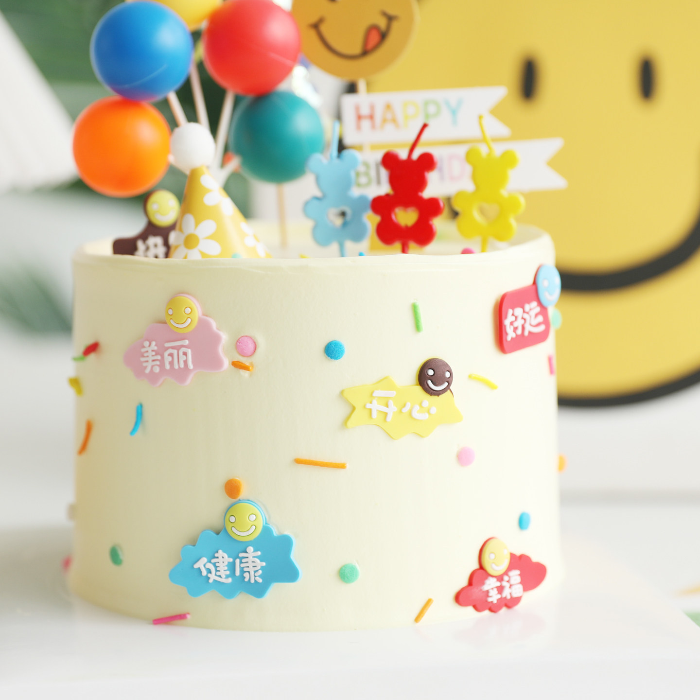 烘焙蛋糕装饰爱心镂空小熊蜡烛插件生日装扮塑料大气球甜品插件,淘宝优惠券,粉丝福利购,淘宝优惠卷