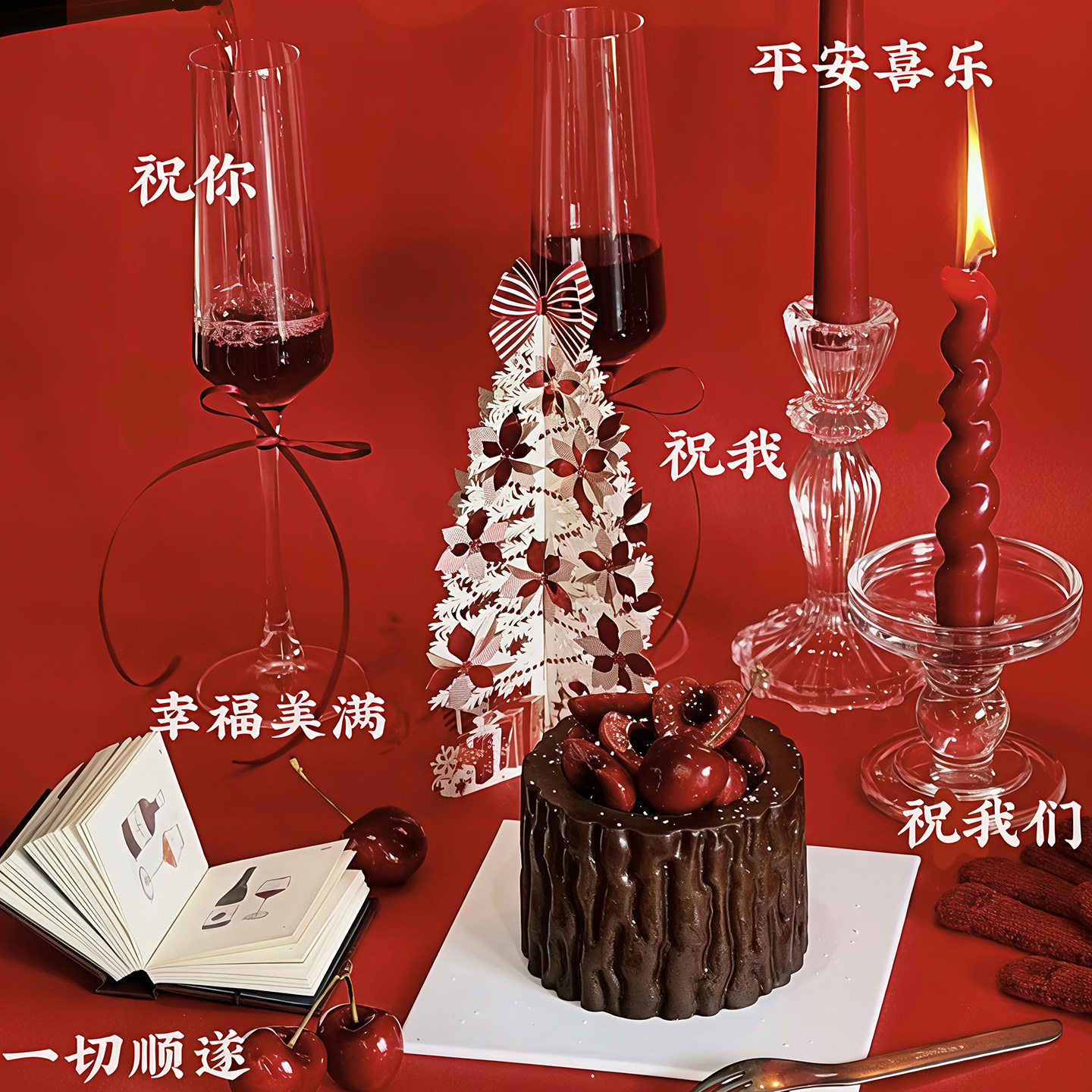 包邮2026新年马年蛋糕装饰插件发财精美立体红许愿树贺卡丝带插件,淘宝优惠券,粉丝福利购,淘宝优惠卷