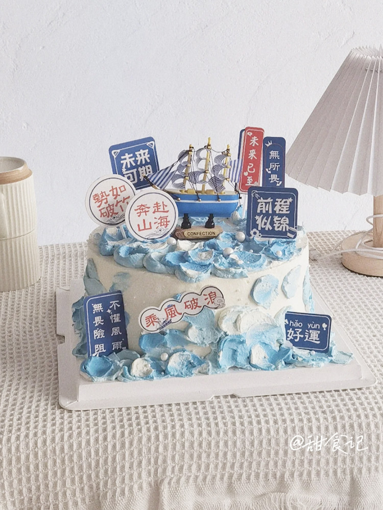 网红毕业季烘焙蛋糕装饰帆船摆件空白可写名字插卡博士帽纸杯插件,淘宝优惠券,粉丝福利购,淘宝优惠卷