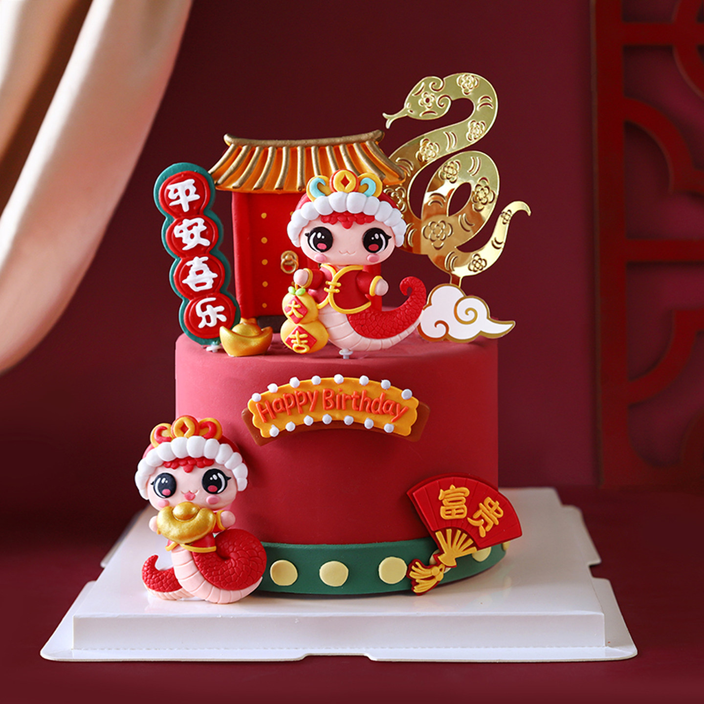 2025新年新年春节蛇年网红蛋糕装饰摆件恭喜发财福门宝宝插件合集,淘宝优惠券,粉丝福利购,淘宝优惠卷