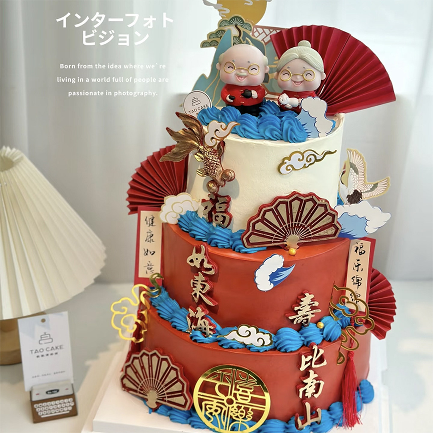 网红烘焙蛋糕装饰摆件中式国风老人祝寿爷爷奶奶寿公寿婆桃树插件,淘宝优惠券,粉丝福利购,淘宝优惠卷