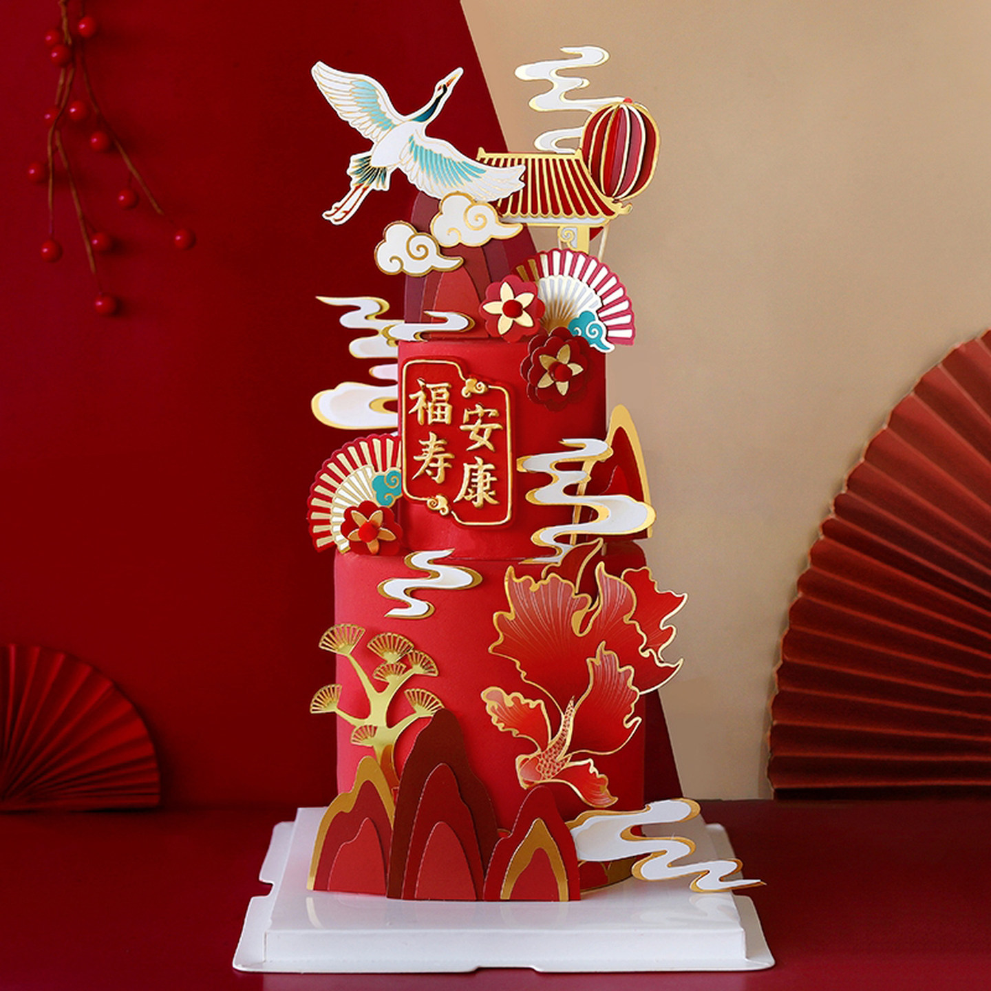 网红祝寿生日蛋糕装饰摆件国风喜庆中式福寿安康仙鹤金鱼寿宴插件,淘宝优惠券,粉丝福利购,淘宝优惠卷