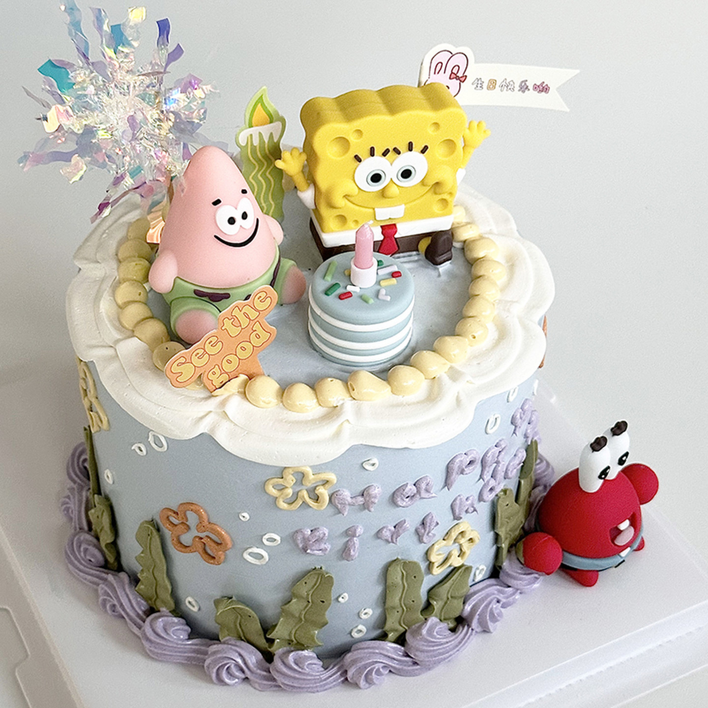 包邮网红烘焙蛋糕装饰摆件海绵大星蟹老板儿童生日卡通插件插卡,淘宝优惠券,粉丝福利购,淘宝优惠卷