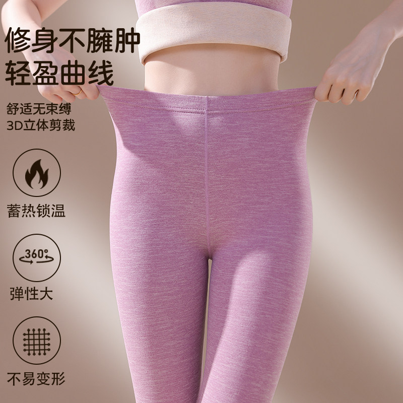 秋裤女无痕发热高腰保暖裤加厚加绒德棉毛裤春秋冬薄款内穿打底裤