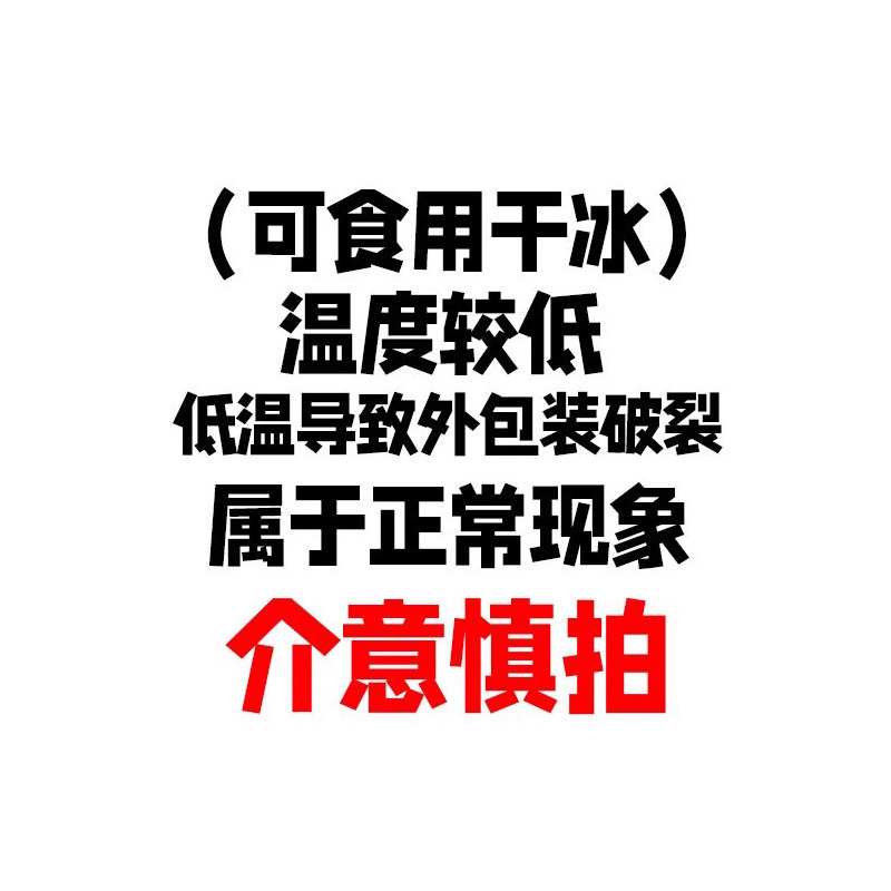 新松北奥式大蛋筒奥利奥冰淇淋脆皮网红甜筒牛奶口味雪糕冷饮冰糕,淘宝优惠券,粉丝福利购,淘宝优惠卷