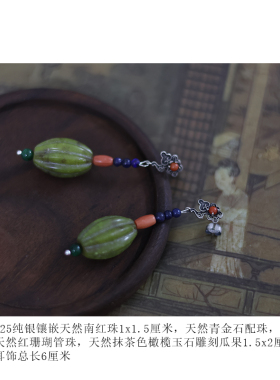橄榄玉石新中式独特国风复首饰