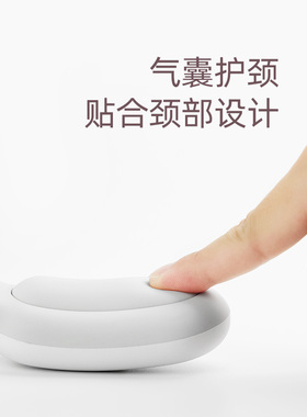 肩颈颈部按摩仪神器颈椎按摩器