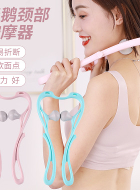 手动夹脖子多功能揉捏颈椎按摩器
