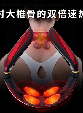 颈椎按摩器肩颈热敷神器脉冲护颈