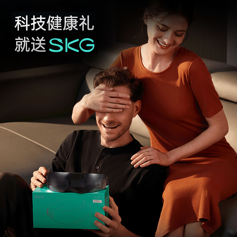 SKG眼部按摩仪K5穴位热敷干涩蒸汽眼罩缓解疲劳神器 护眼仪按摩器 - 图3