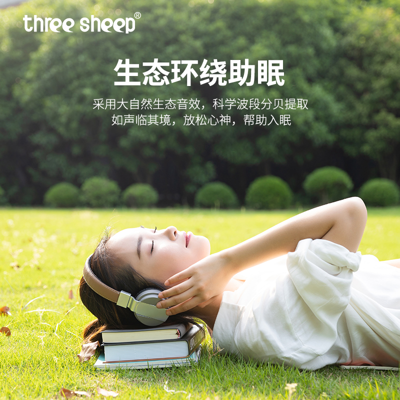智能睡眠仪严重失眠催眠睡眠神器安神深度秒助眠仪器睡不着快速入