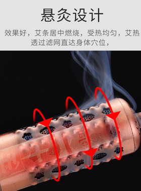 艾灸美容院全身温灸器