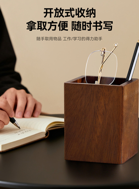 实木笔筒创意大容量收纳盒