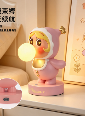 小夜灯摆件桌面装饰品台灯送闺蜜