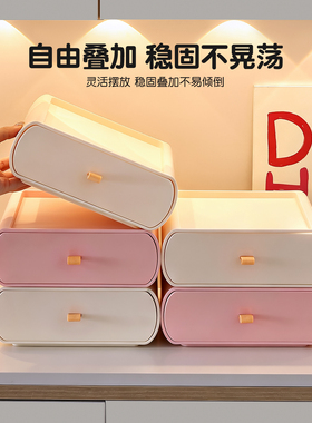 奶油风抽屉式收纳箱桌面摆件