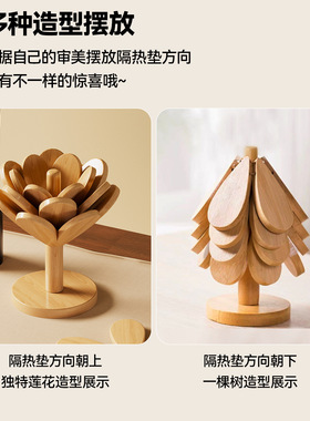 实木茶具隔热垫一棵树茶杯垫创意