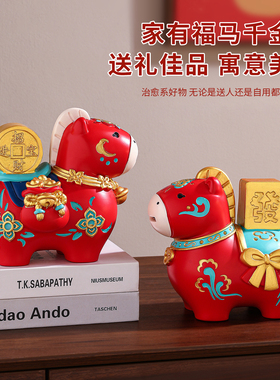 2026马年马上发财存钱罐摆件